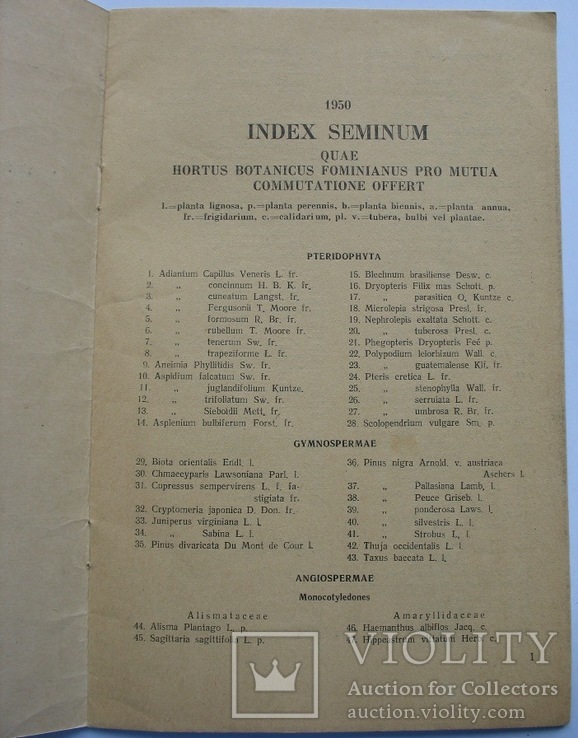 Index seminum / Перелік насіння. Київський ботанічний сад 1950 рік, фото №3