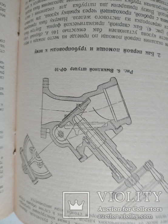 1941 Пожарный насос ПМГ-1 ГАЗ -АА, фото №11