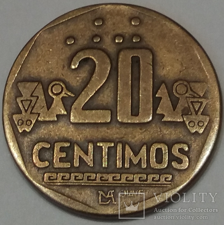 Перу 20 сентимів, 1991