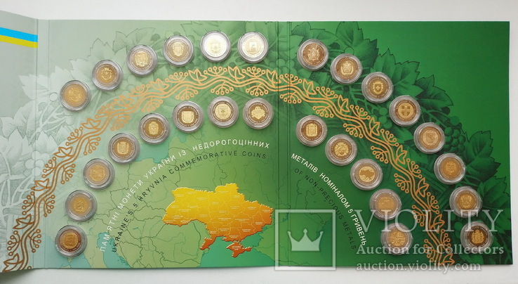 Повний Набір/набор областей (27 монет) 2012 - 2018 р. В БУКЛЕТЕ., фото №2
