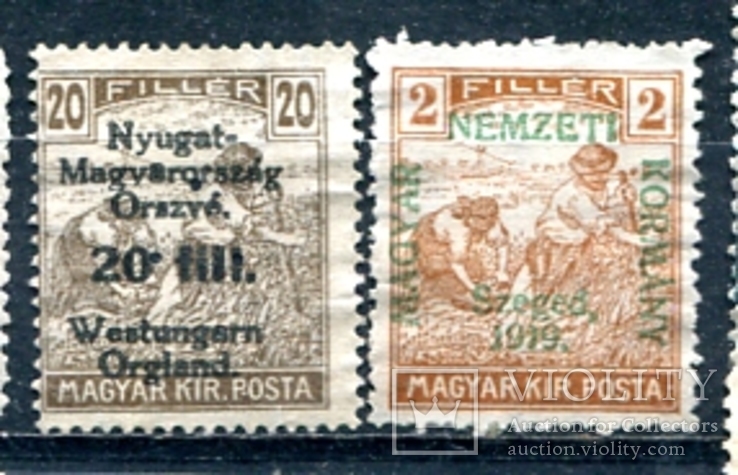 Надруки на угорських марках