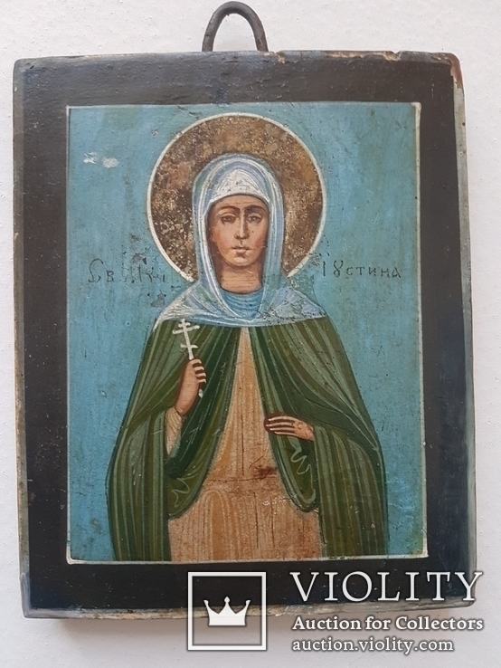 Икона Св. Мученица Иустина., фото №2