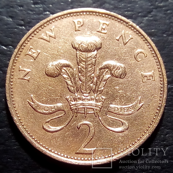 2 новых пенса 1971 год Великобритания   (306), фото №2