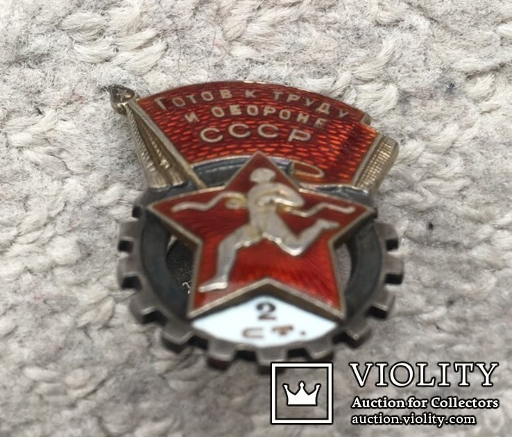 Знак ГТО 2-й степени, 1930гг, серебро., фото №6