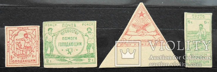 1923 г. РСФСР. Ростов-на-Дону. Помоги голодающим. (*), фото №2