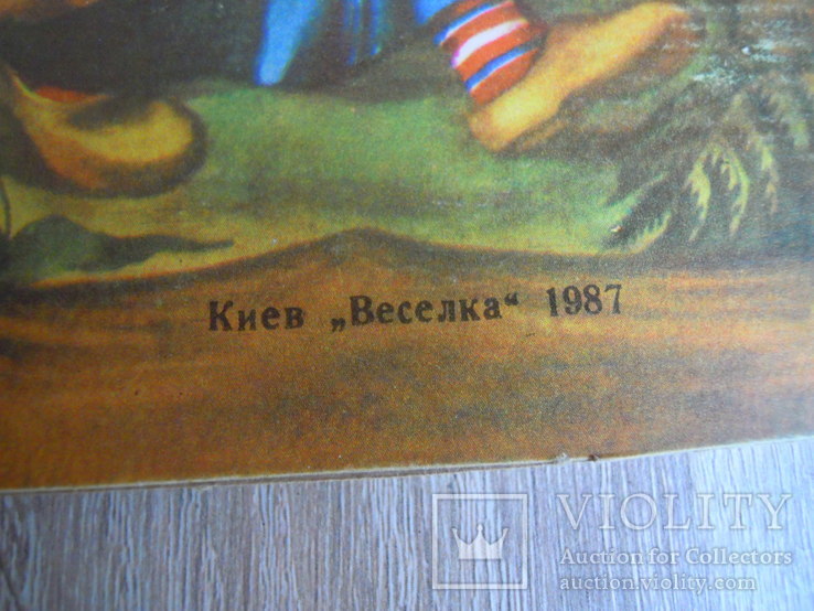 Книга-іграшка Червона шапочка 1987, фото №6