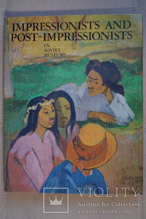 Книга Impressionists and Post-Impressi onists 1985 год.