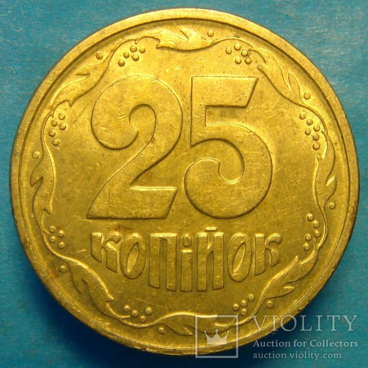 25 коп. 1992, 2БВк, `крупный гурт-остаток штемпельного блеска `.