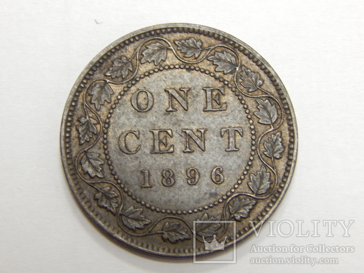 1 цент, 1896 г Канада