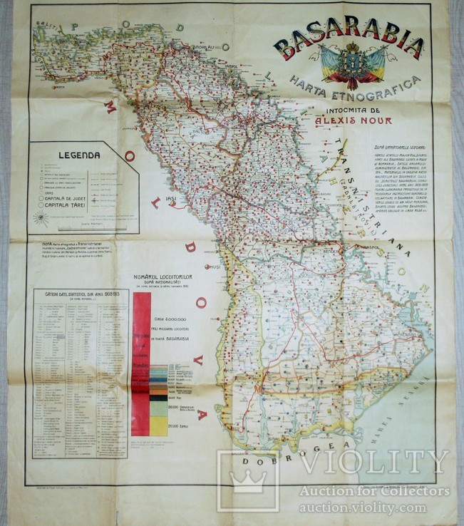 Harta etnografica Basarabia, Alexis Nour, 1916, фото №3