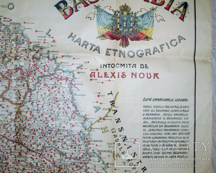 Harta etnografica Basarabia, Alexis Nour, 1916, фото №7