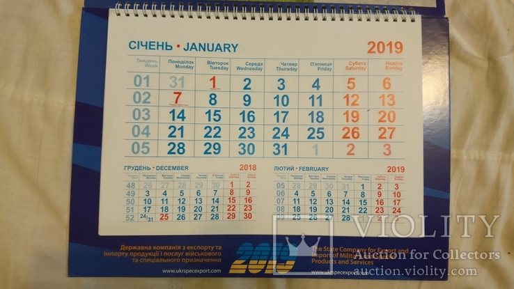 Календарь Укроборонпром 2019, фото №5