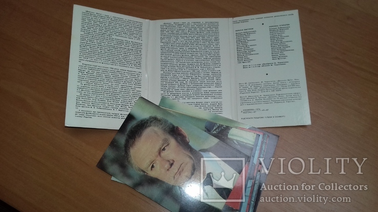 Набор открыток Динамо Киев. Футбол. Спорт. Лобановский. Блохин. 18 шт. 1987 г. СССР, фото №5