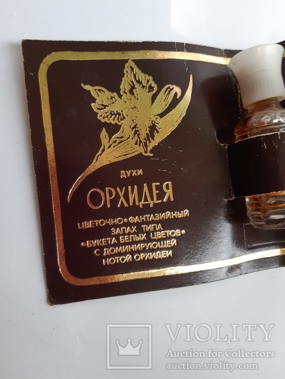 Духи "Орхидея" (гр."Экстра"), СССР, фото №3