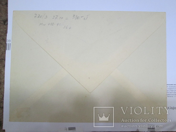 Португалия 1952 серия конверт, фото №3