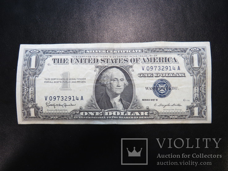 Один доллар 1957 год