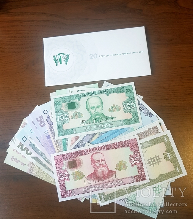 Набір банкнот НБУ 2016 - 20 років грошовій реформі, фото №3