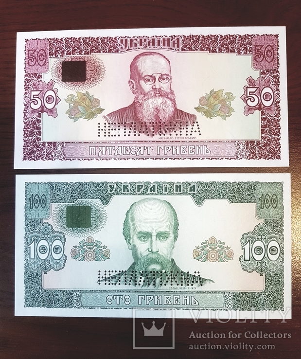 Набір банкнот НБУ 2016 - 20 років грошовій реформі, фото №5