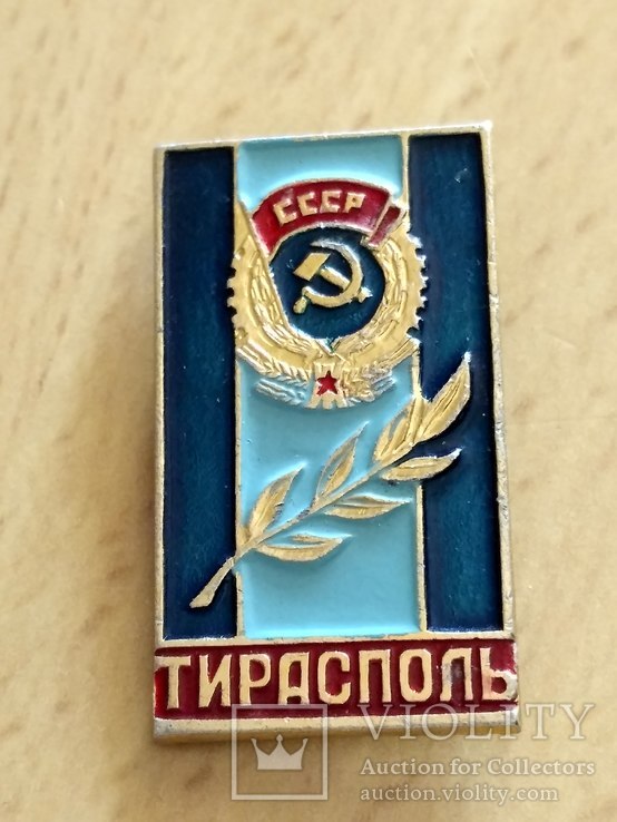 Тирасполь