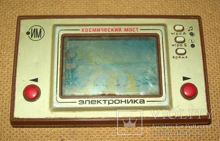 Игра СССР электроника *Космический мост*