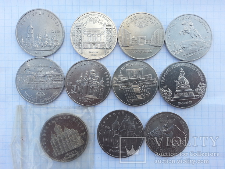 11 монет.(10 шт-5 рублей.1шт-3рубля.)