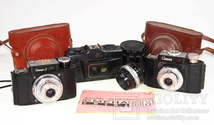 Фотоаппараты Смена, Смена - 3 + фотоаппарат + объектив., фото №2