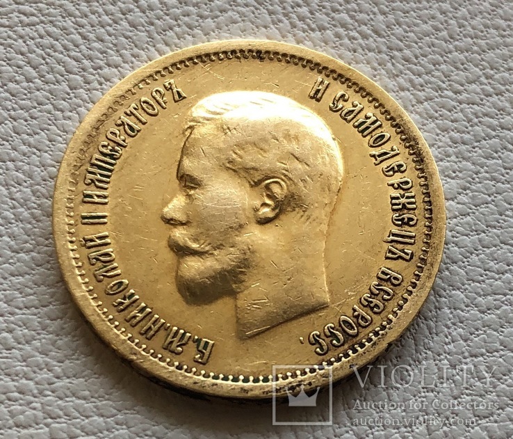 10 рублей 1899 год Россия золото 8,57 грамм 900’, фото №2