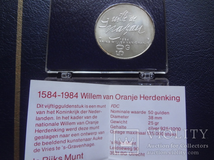 50 гульденов 1984  Нидерланды серебро  ~, фото №6