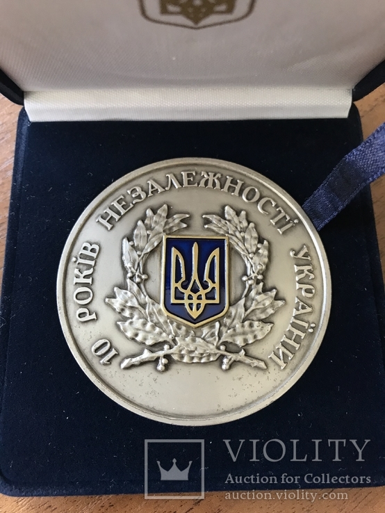 Настольная медаль "10 років незалежності України"