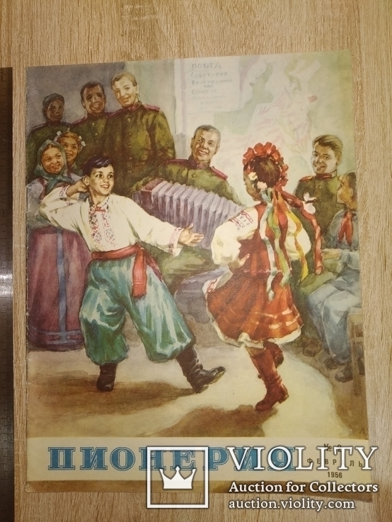 Три номера журнала Пионерия 1956,57,58, фото №3