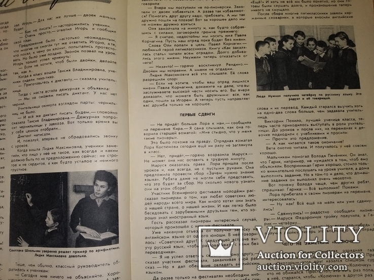 Три номера журнала Пионерия 1956,57,58, фото №8