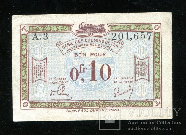 Рейнланд / Французский выпуск для оккупированных территорий/ 0,10 франков 1923 года, фото №2