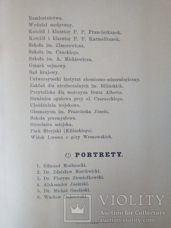 Miasto Lwów w okresie samorządu 1870-1895.Lwów.Z Drukarni W.A.Szyjkowskiego.1896., фото №8