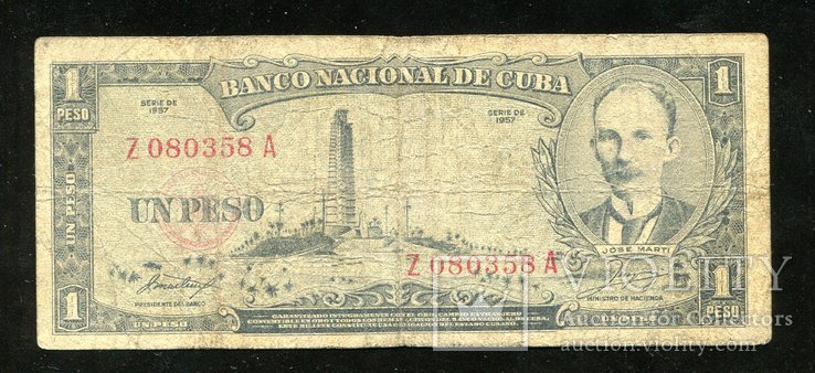 Куба / 1 песо 1957 года