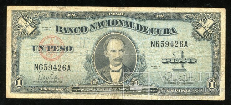 Куба / 1 песо 1960 года