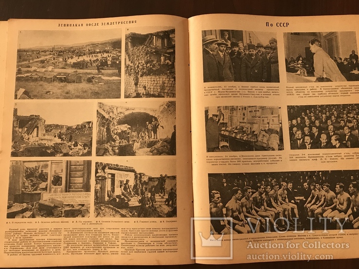 1926 Выставка четырёх искусств Красная Нива 48, фото №11