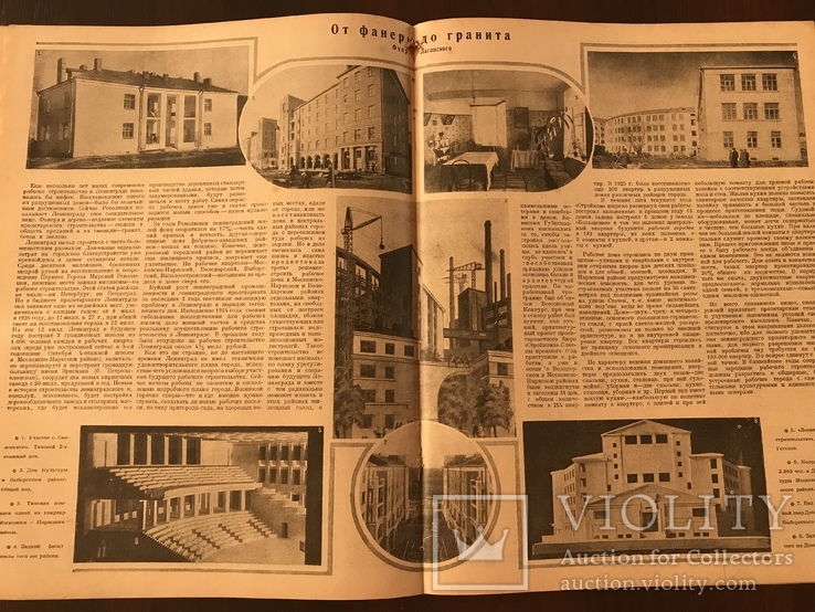 1926 Дагестан, Камчатка, Красная нива 52, фото №8