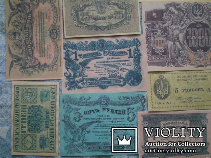 Редкие банкноты Украины. 1917г. 1919г. (Копии) , набор 20 штук., фото №5