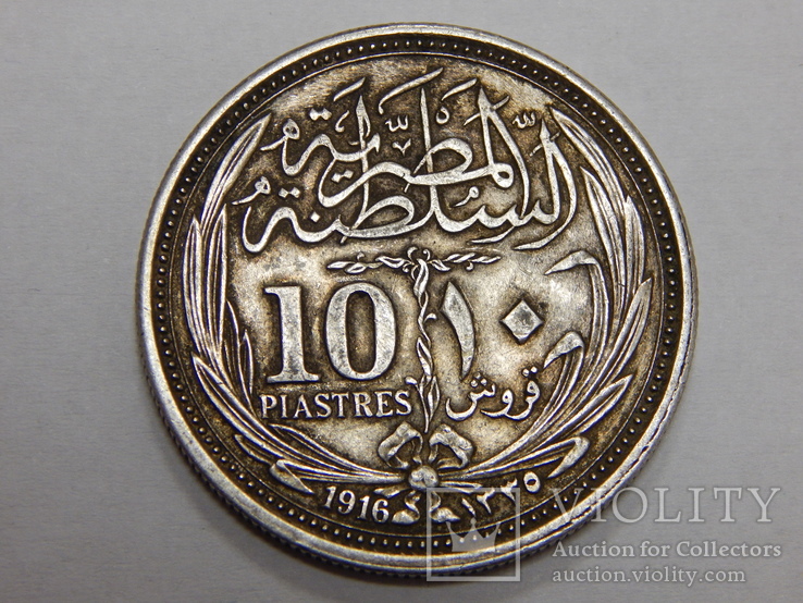10 пиастров, 1916 г Египет