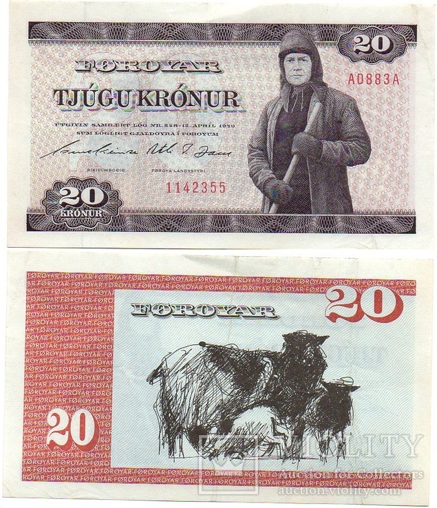 Faeroe Islands Фареры Фарерские Острова - 20 Kronur 1949 ( 1988 ) P. 17b XF- JavirNV