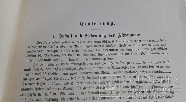 Мейер "Строительство мира" (1898 год) На немецком, фото №5