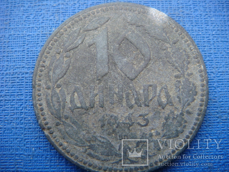 10 динаров 1943 Сербия