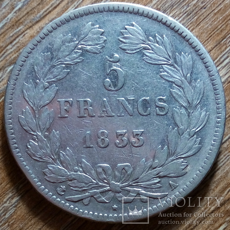 Франция 5 франков 1833 г., фото №2