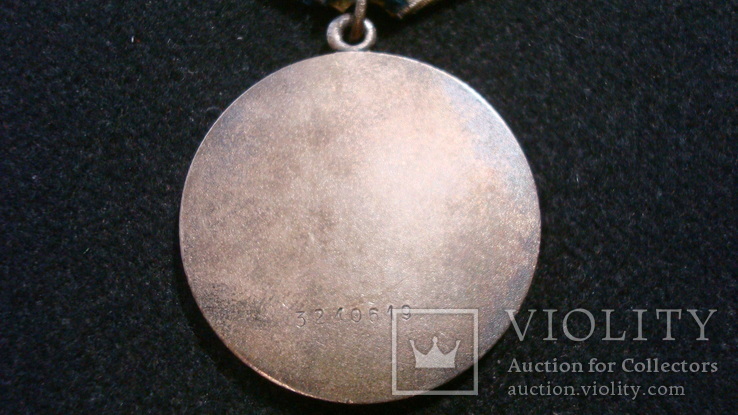 Медаль За Отвагу (Дубликат) №-3.240.619, фото №4