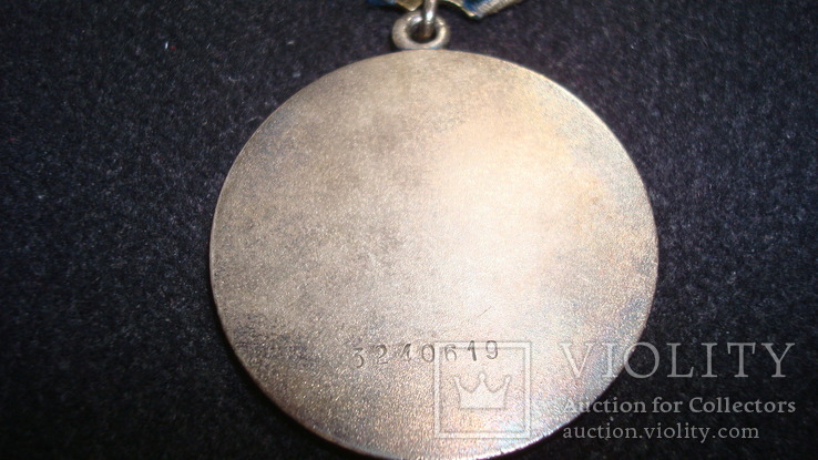Медаль За Отвагу (Дубликат) №-3.240.619, фото №7