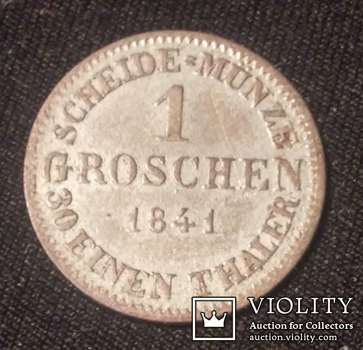 1 грошен 1841 Саксен-Кобург-Гота Германия, фото №2