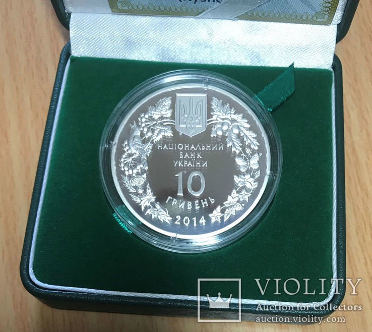 10 usd / uah 2014 \"Cyklamen kaukaski / Cyklamen koskij (Kuzniecowa)\" Flora, numer zdjęcia 5