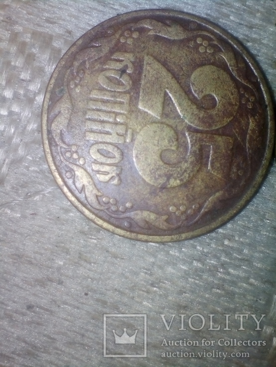 Монеты Украины 25 копеек 92 и 94., фото №4
