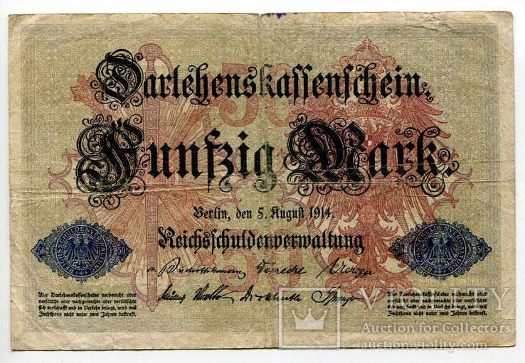 Германия. 1914. 50 марок