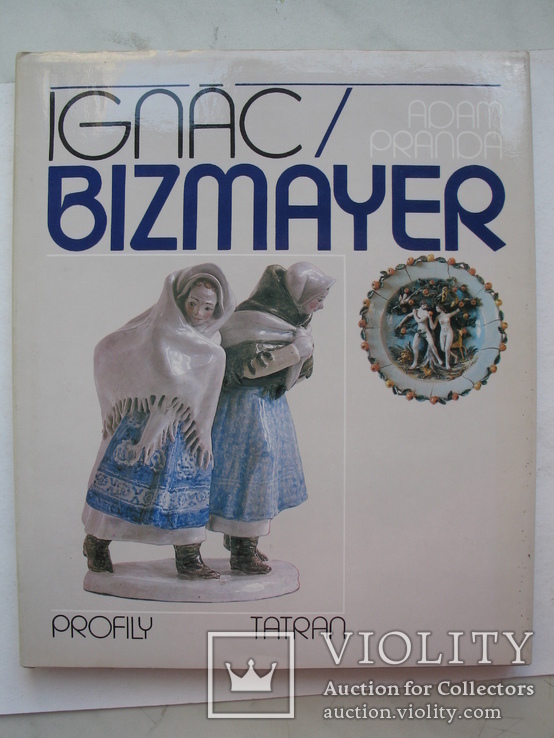 "Ignc Bizmayer" Adam Pranda 1983 год, тираж 3 000, фото №2